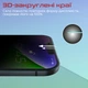 Защитное стекло Promate Aegis для смартфона Apple iPhone 14 Plus Black (aegis-i14.plus) - изображение 4