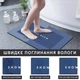 Инновационный Супервпитывающий Диатомитовый Коврик для ванной 40х60 см Синий - изображение 4