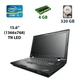 Ноутбук Б-класс Lenovo ThinkPad L520 / 15.6" TN / Core i3-2310M (2(4) ядра по 2.1GHz) / 4GB DDR3 / 320GB HDD / HD Graphics 3000 / DP б/у - изображение 1