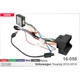 Переходник для магнитол 9", 10.1" Volkswagen Touareg Carav 16-058 - изображение 7