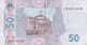 Банкнота номіналом 50 гривень 2014 року С. Кубів - изображение 4