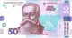 Банкнота номіналом 50 гривень 2019 року Я. Смолій - зображення 4