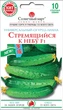 Семена Огурец Стремящийся к небу F1, 10 шт (Солнечный март) - изображение 1