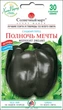 Семена Перец сладкий Полночь мечты, 30 шт (Солнечный март) - изображение 1