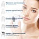 Вакуумний очищувач для обличчя Medica+ SkinCleaner 7.0 - зображення 3