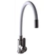 Смеситель для кухни Globus Lux Wien SUS2-203SW - изображение 1