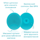 Scrubber Baby – м'яка, силіконова щіточка для очищення шкіри малюка від жовтих скоринок - зображення 3