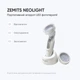 Zemits NeoLight Портативный аппарат LED фототерапии - изображение 7