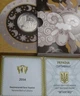 Срібна монета НБУ "Ягнятко" - зображення 3