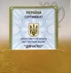 Срібна монета НБУ "Дівчатко" - изображение 4
