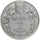 Монета НБУ "Перегузня" - изображение 3