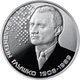 Монета НБУ "Валентин Глушко" - изображение 4