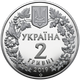 Монета НБУ "Орлан-білохвіст" - изображение 5