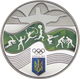 Монета НБУ "Ігри ХХХІ Олімпіади" - изображение 5