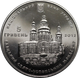 Монета НБУ "Єлецький Свято-Успенський монастир" - изображение 1