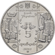 Монета НБУ "Кушнір" - изображение 2