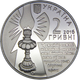 Монета НБУ "Софія Русова" - изображение 2