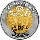 Монета НБУ "Цимбали" - изображение 5