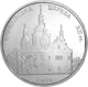 Монета НБУ "Кирилівська церква" - изображение 5