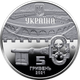 Монета НБУ "Київська фортеця" - зображення 4