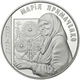 Срібна монета НБУ "Марія Примаченко" - изображение 6