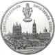 Срібна монета НБУ "Почаївська лавра" - изображение 3