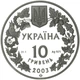 Срібна монета НБУ "Зубр" - зображення 3