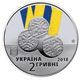 Монета НБУ "ХІІ зимові Паралімпійські ігри" - изображение 1
