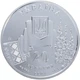 Срібна монета НБУ "Не вмирає душа наша, не вмирає воля" - изображение 4