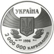 Срібна монета НБУ "Перша участь у літніх Олімпійських іграх" - изображение 7
