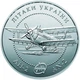 Срібна монета НБУ "Літак АН-2" - изображение 6