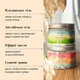 Розслаблююча Суміш для ванни Welcome To The Sun – Rosemary-Geranium натуральна Spa&Wellness Organique - 200 г 208161_1 - изображение 4