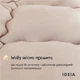 Ковдра вовняна Woolly 200×220 см IDEIA 400 г/м2 зимова, тепла, натуральна, овеча вовна - зображення 12