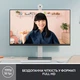Веб-камера Logitech Brio 300 FHD White (960-001442) - изображение 2