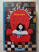 Книга. Матильда. Роальд Дал - зображення 1