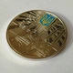 Монета "Наш герб" из набора "Государственные символы Украины" - изображение 4