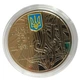 Монета "Наш герб" из набора "Государственные символы Украины" - изображение 8