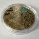 Монета "Наш герб" из набора "Государственные символы Украины" - изображение 9