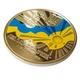 Монета "Наш стяг" из набора «Государственные символы Украины» - изображение 10