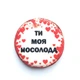 Набор пряников "Наслаждение" (9 ед.) - изображение 1