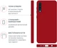 Чехол для смартфона Intaleo SoftShell для Samsung Galaxy A50 Red (1283126562860) - изображение 3