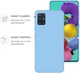 Чохол для смартфона Intaleo SoftShell для Samsung Galaxy A51 Blue (1283126568046) - зображення 2