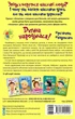 Дитина народилася! - Марія Малихіна (9786170025456) - изображение 2