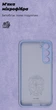 Чехол для смартфона Samsung Galaxy S23 Plus ArmorStandart Icon Case Lavender Camera cover (ARM65457) - изображение 4