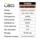 Стойка c прожекторами двойная Horoz Electric TOWER 2х40W 6400K c розеткой и выключателем (107-002-0080-010) - изображение 3