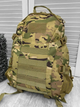 Рюкзак штурмовой тактический Large Pack Multicam 45 л - изображение 1