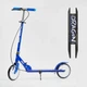 Самокат двоколісний D-83098 Best Scooter сталева рама, колеса PU 20см, ручне гальмо, грипси гумові, в коробці - изображение 1