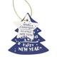 Бирка-открытка Lesko Tree, Star and Bell для новогодних подарков (SK-8575-31876) - изображение 6