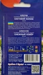 Насіння Алісума Снiговий килим (0,1 г), For Hobby, TM GL Seeds - зображення 2