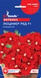 Вербены Люцифер семена (0,1 г) (Verbena hybryda nana compacta), For Hobby, TM GL Seeds - изображение 1